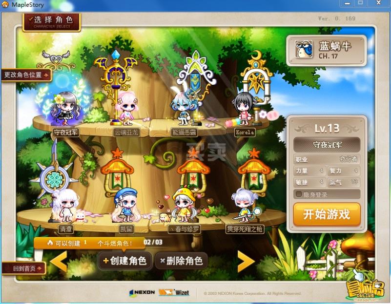 最新开梦幻西游私服：梦幻西游手机充值,08梦幻西游私服发布网