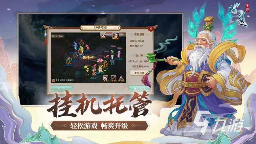 新开梦幻西游私服：梦幻新诛仙物攻,梦幻西游手游私服群