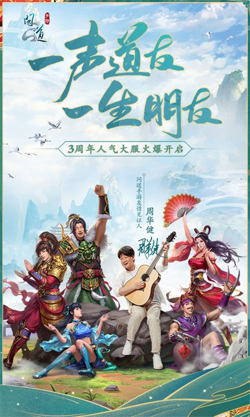 梦幻仙域攻略详细