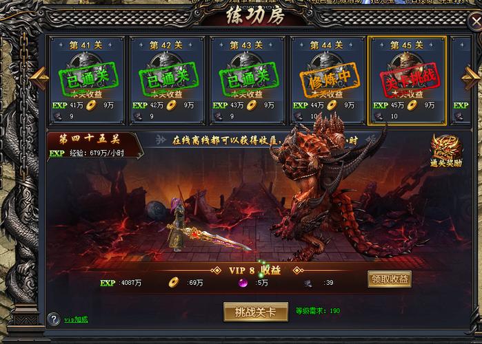 梦幻西游武神坛私服激活码