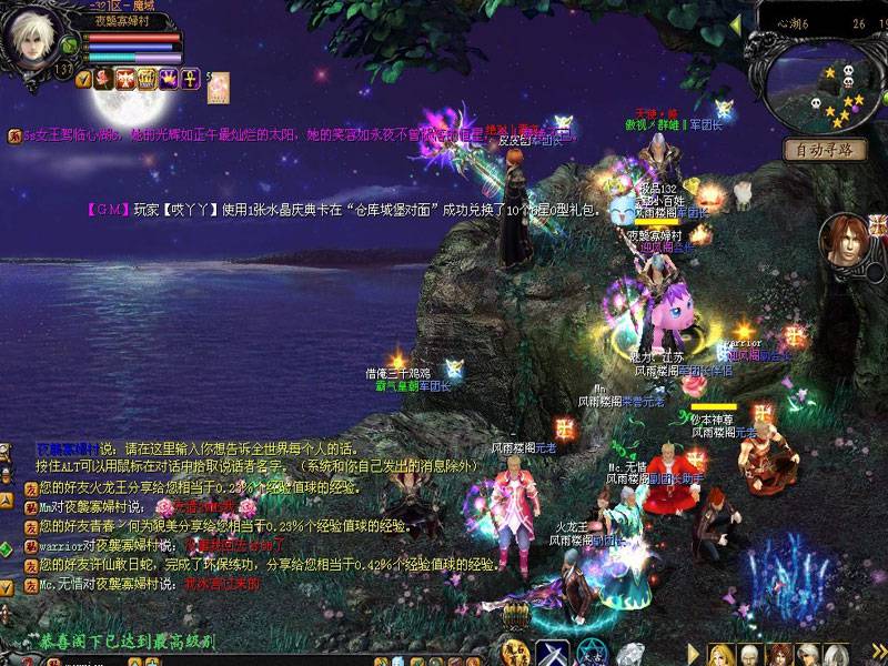 梦幻江湖sf：藏宝阁卖梦幻币,梦幻西游私服福利多