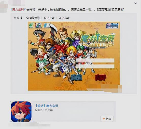 梦幻西游私服gm模式怎么用