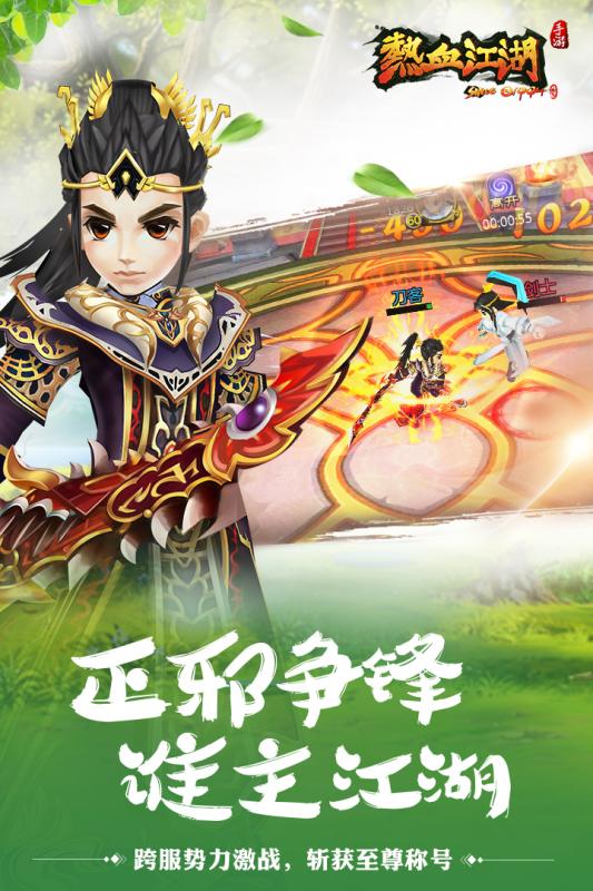 梦幻逍遥手游吧