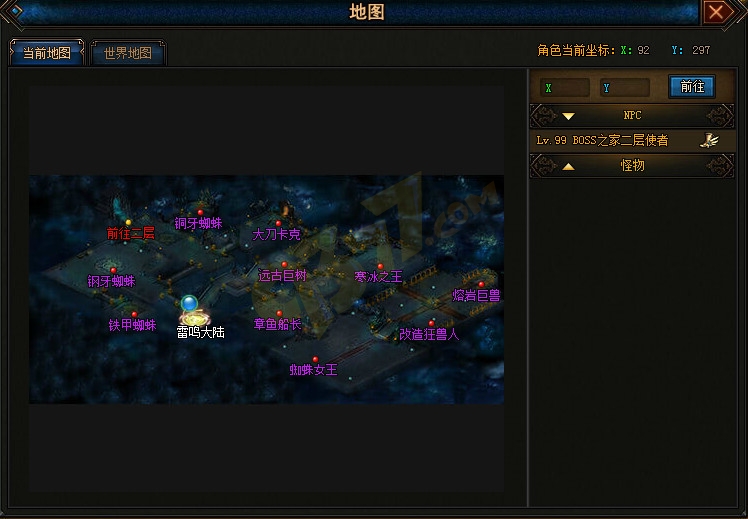 网易梦幻游戏客服