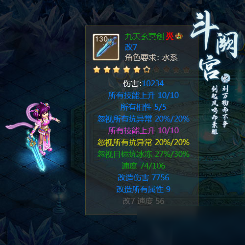 梦幻西游手游私服盒子