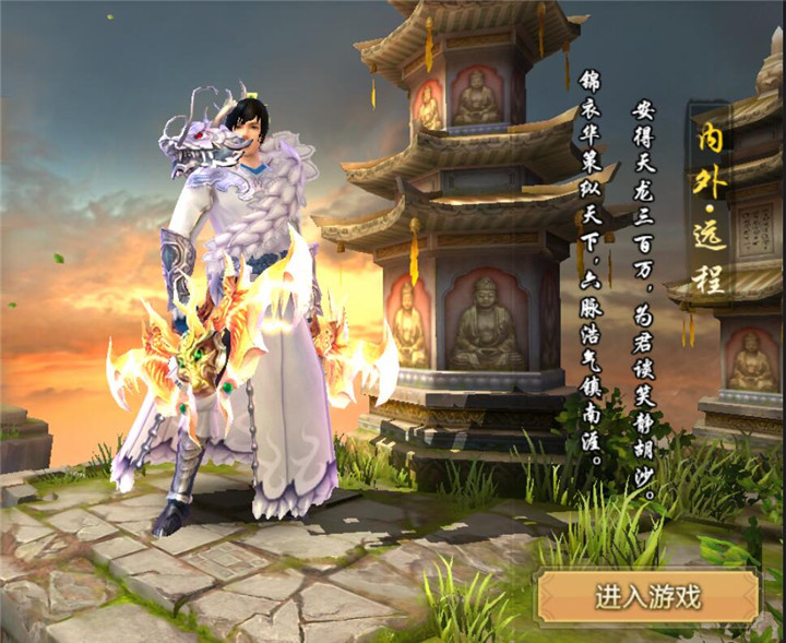 梦幻西游2sf有手机版吗