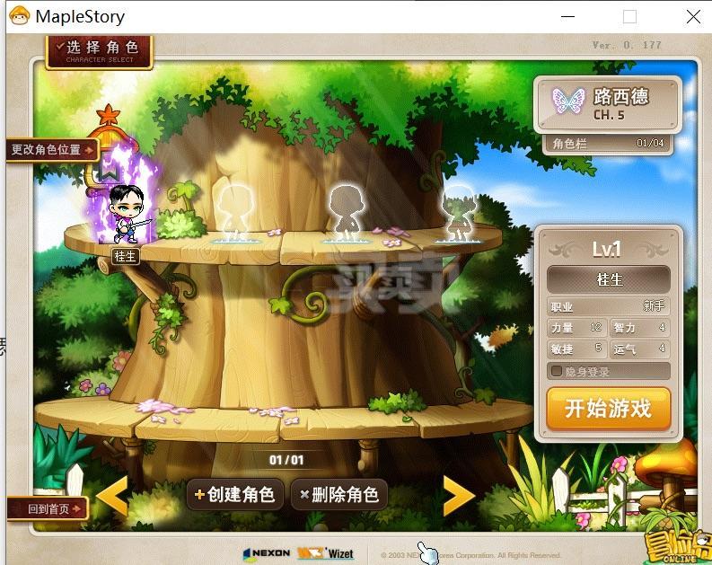 梦幻西游手游sf官网